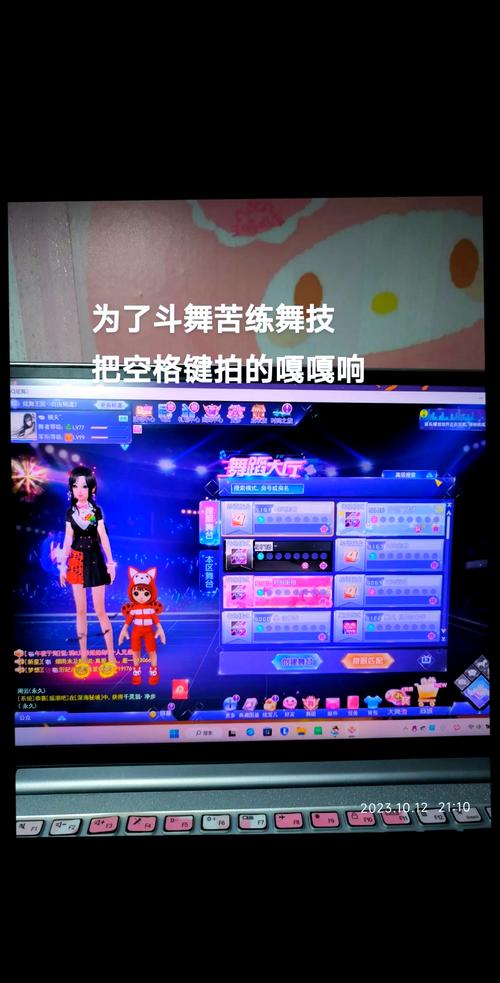 炫舞时代游戏攻略:新手入门技巧及快速升级指南