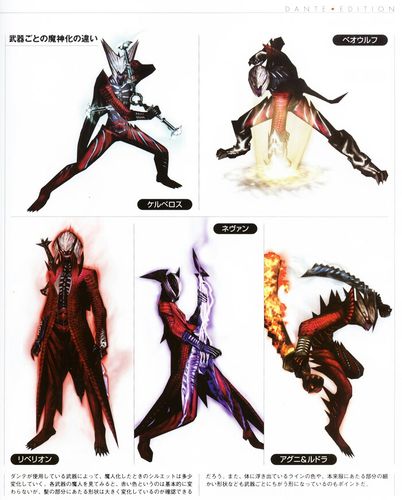 游戏阿匹克斯详解:属性技能及弱点分析