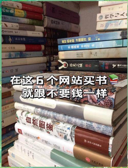 买书哪个APP最划算?高性价比买书APP推荐