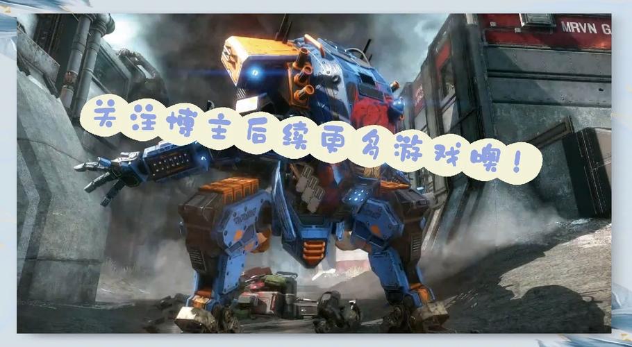 泰坦陨落2介绍:新手必看超详细入门攻略!