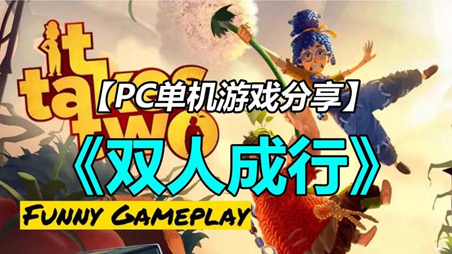 第二人生网页游戏大全:不同版本,任你选择体验