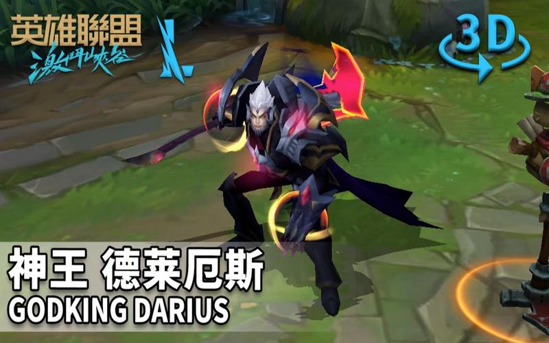 英雄联盟铁血帝皇德莱厄斯:史诗皮肤外观展示与评价