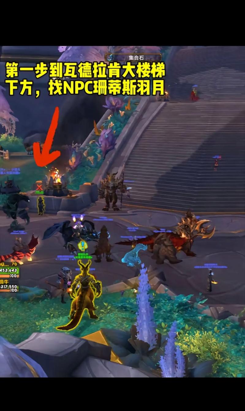 为了联盟:重温魔兽世界经典战役与激情时刻