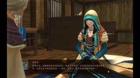 游戏桃花幻梦篇攻略:解锁隐藏结局全流程