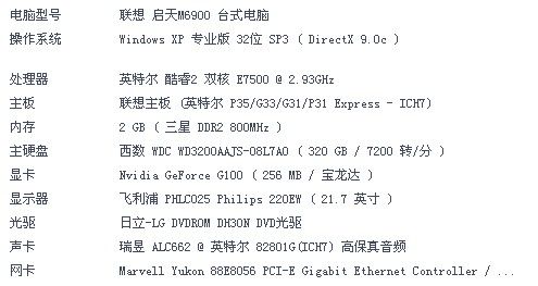 如何设置红警2才能流畅运行？电脑配置要求及游戏设置详解
