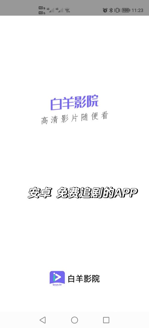 还在找午夜天堂下载？这里有你想要的资源