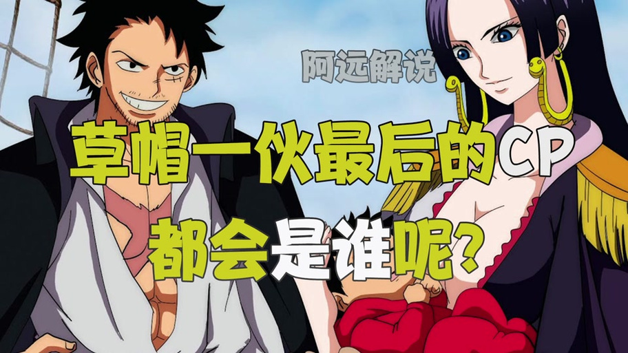 揭秘海贼王CP9成员:那些你不知道的故事和背景