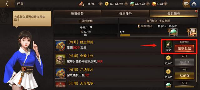 三国鼎立TD通关攻略：轻松应对各种挑战，成就三国霸业