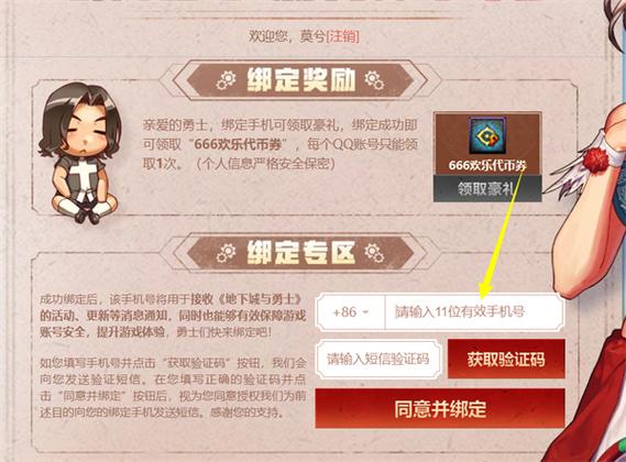 DNF代币券能买时装吗?详解代币券商城购物指南