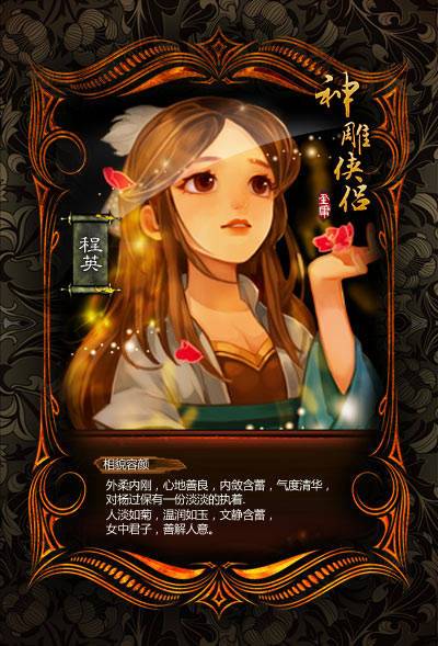 古式按摩店杨过游戏：奇葩游戏体验分享