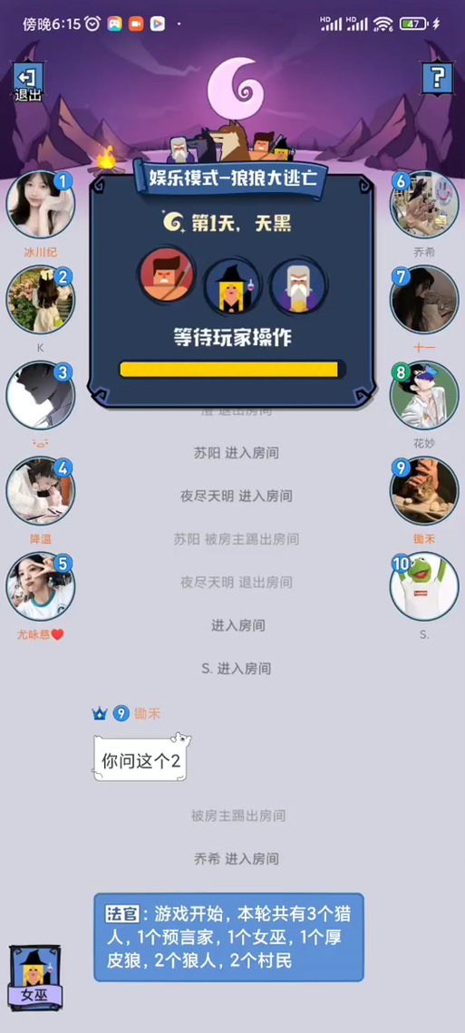 想玩女巫训练师游戏？这里提供下载链接！