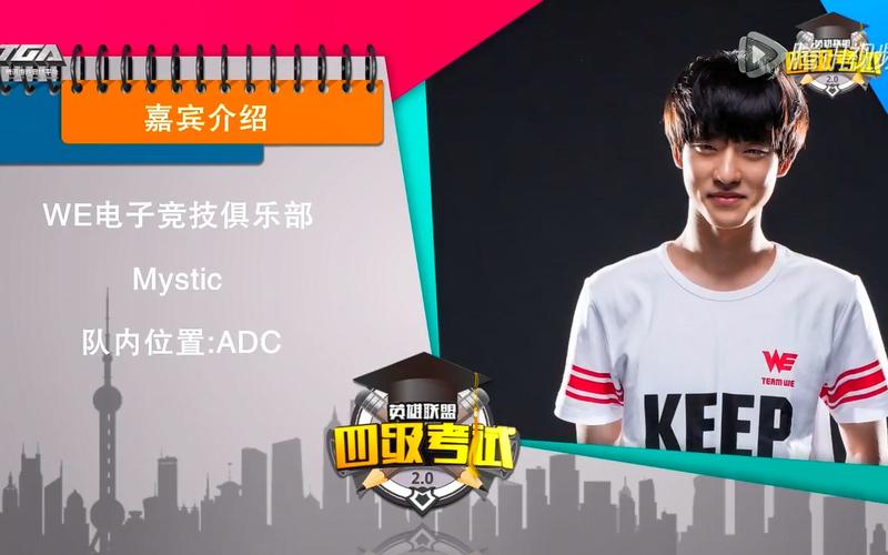 想知道英雄联盟四级考试第三季的秘密?这里告诉你