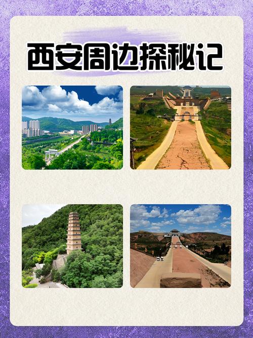 西安小寨刀锋寨：探秘唐代古城遗址的刀锋