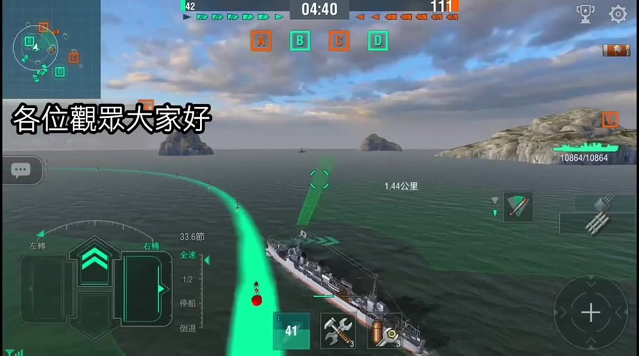 想玩驱逐舰游戏?这里提供安全下载地址