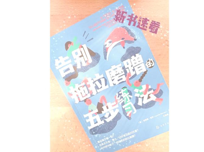 用达目标APP，告别拖延，高效完成任务，轻松达目标