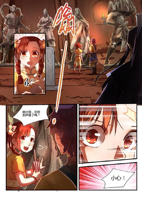 想看仙剑1漫画?这里有你想要的全部版本!