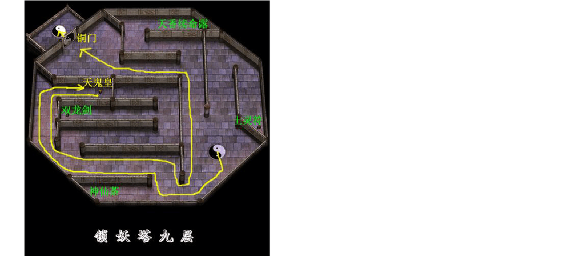 仙剑奇侠传攻略怎么玩?手把手教你成为大侠!