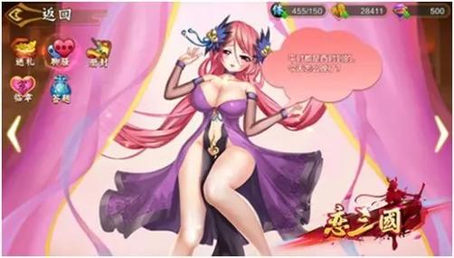 恋与经纪人2游戏下载地址:快速下载畅玩游戏