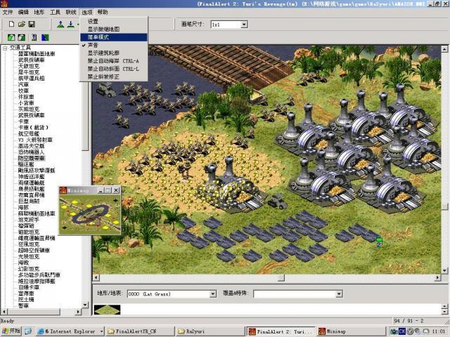 如何让红警2电脑疯狂出兵:简单易懂的教程