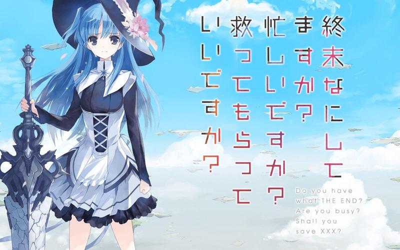 末日的回响:游戏、小说、音乐,多重体验等你解锁