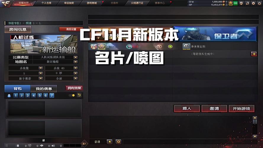 急需CF改名卡?教你快速找到购买渠道