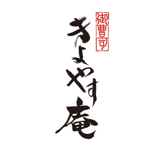 想看御曹司？这里有最新的更新地址！