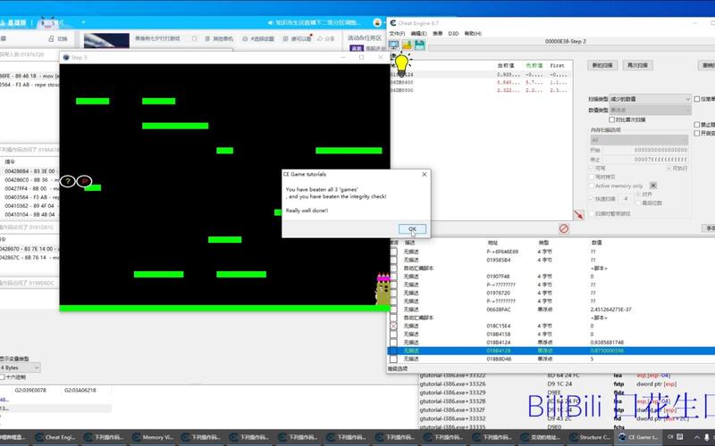 Cheat Engine中文版免费下载:轻松修改游戏数据