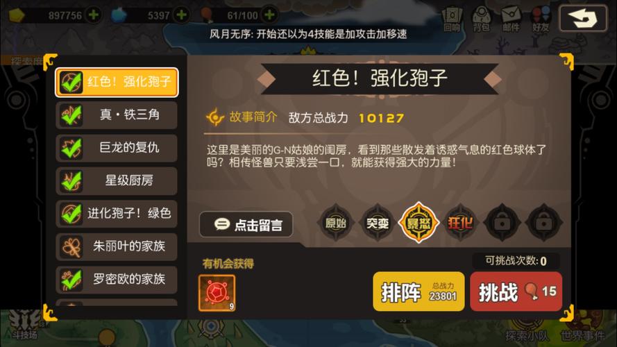 恶意不息新手怎么玩？快速上手少走弯路！