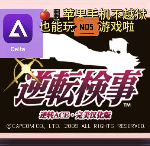 想玩绅士宝典?iOS系统下载安装教程来了