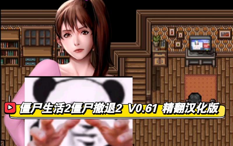 僵尸生活2版本大全:哪个版本最好玩?新手玩家必看!