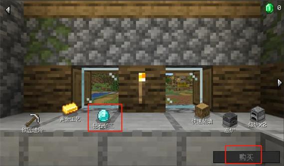 我的世界传奇攻略有哪些?这几个技巧必须掌握!