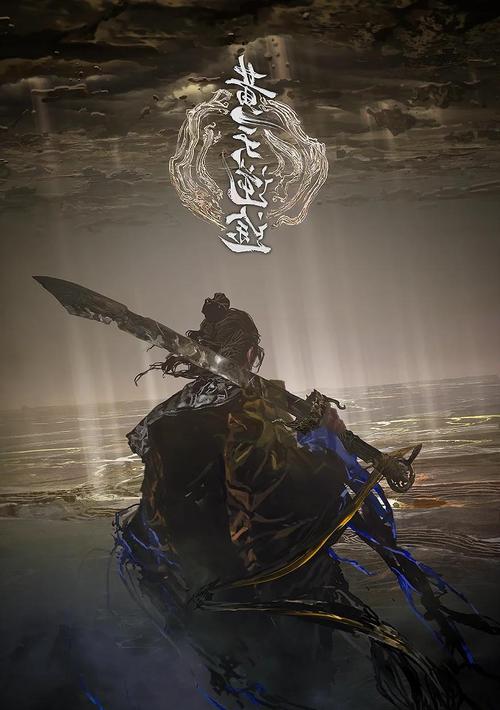 杨过游戏:淫魂狩猎,体验另类江湖