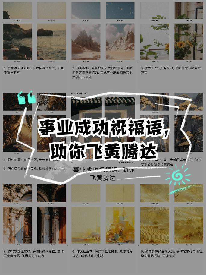 3 3战略:助你事业成功,步步高升