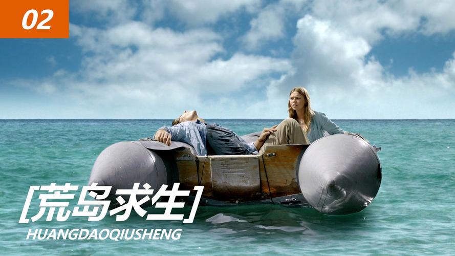 孤岛求生绅士游戏:荒岛生存大挑战,你能活多久?