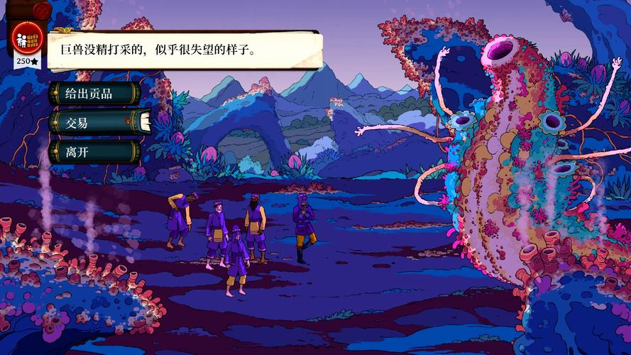 奇妙探险队：开启你的奇幻冒险之旅！