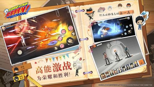 家庭教师2游戏攻略：图文详解所有剧情及玩法