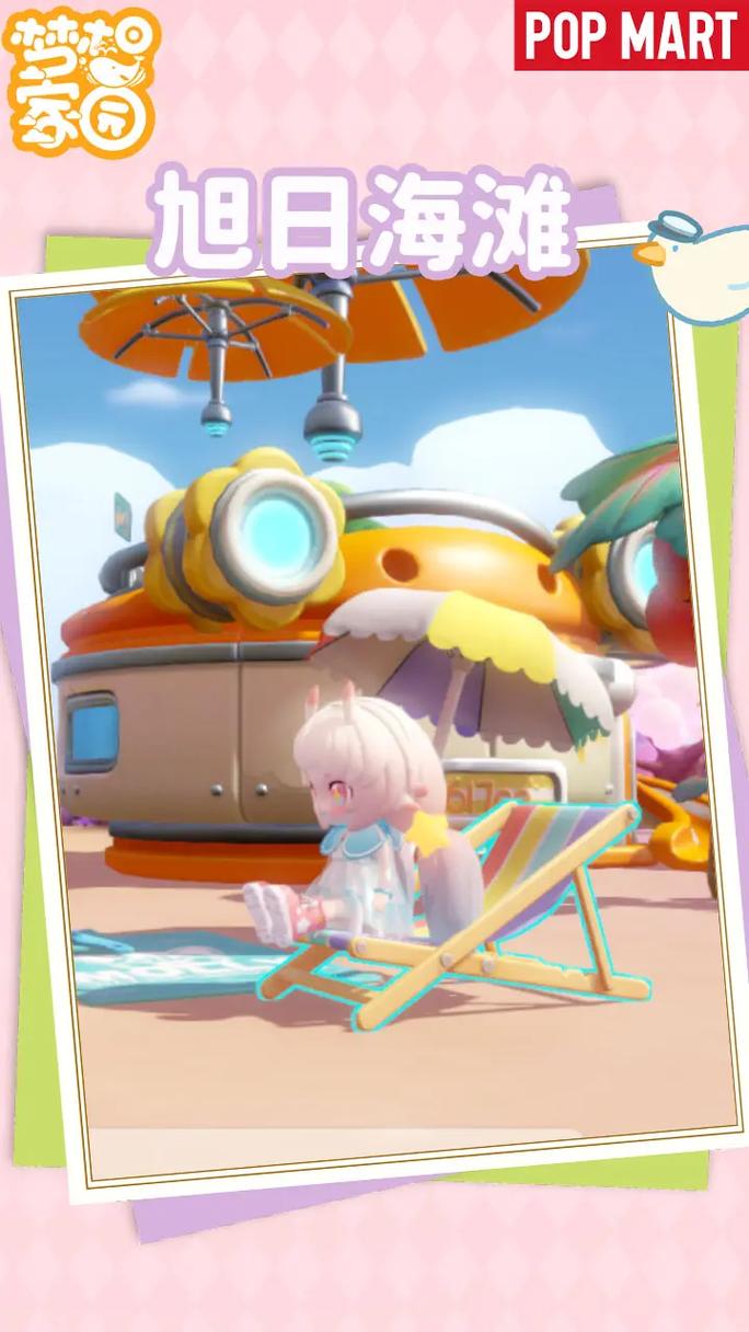 梦想家生活游戏下载:高品质剧情游戏,引人入胜的故事!