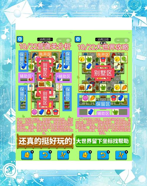 想玩转电子羊游戏?这篇攻略帮你轻松上手!