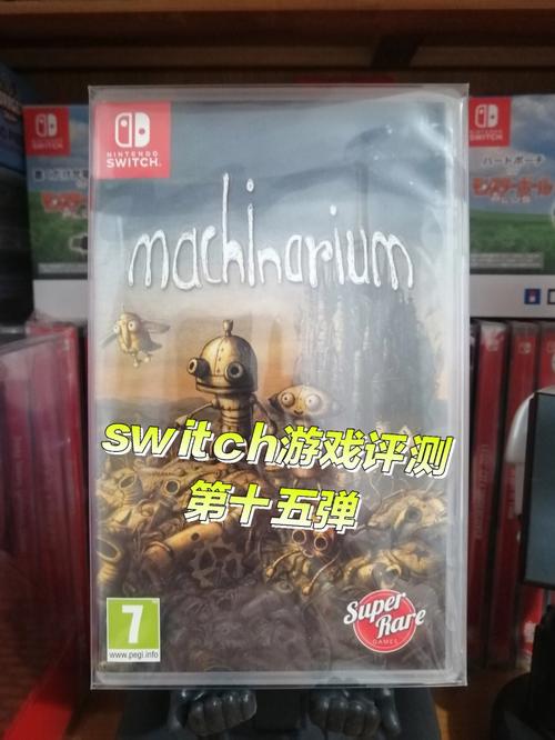 机械迷城Machinarium游戏攻略:轻松通关全流程