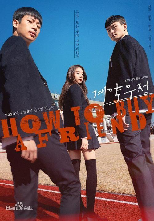 日韩剧蓝色药水:剧情介绍及演员阵容一览