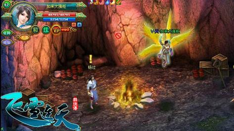 驱逐舰杨过游戏下载:开启你的武侠冒险之旅