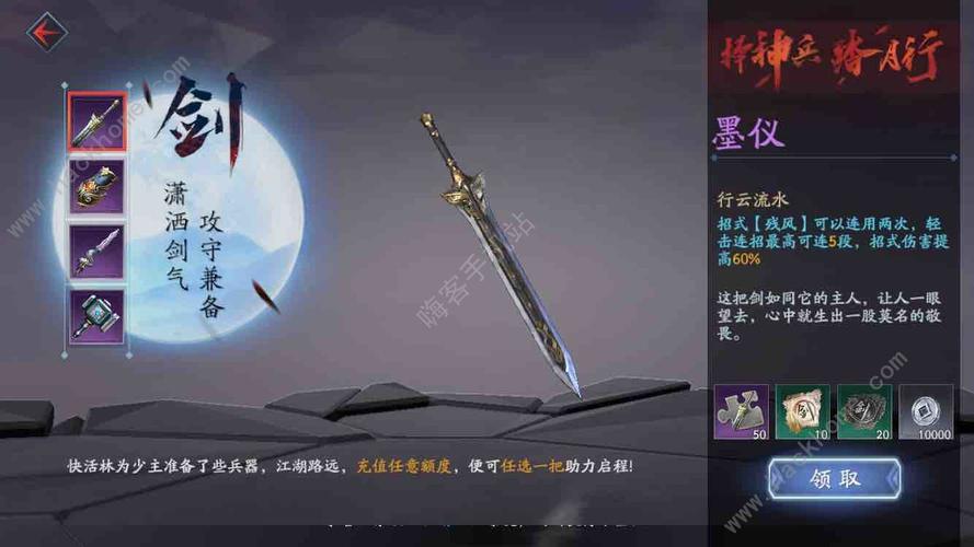 流星蝴蝶剑单机版和手游版,哪个更值得玩?