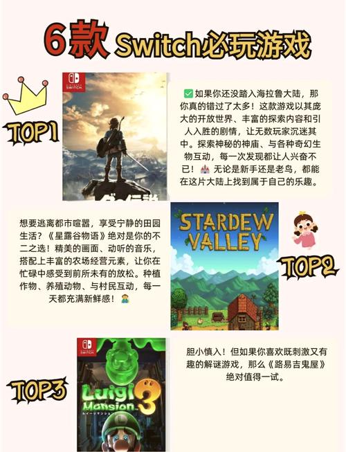 想玩大型网络游戏?这份游戏清单绝对让你满意!