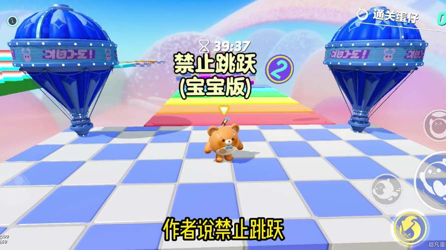 极限跳跃游戏:挑战你的反应速度和心理承受力