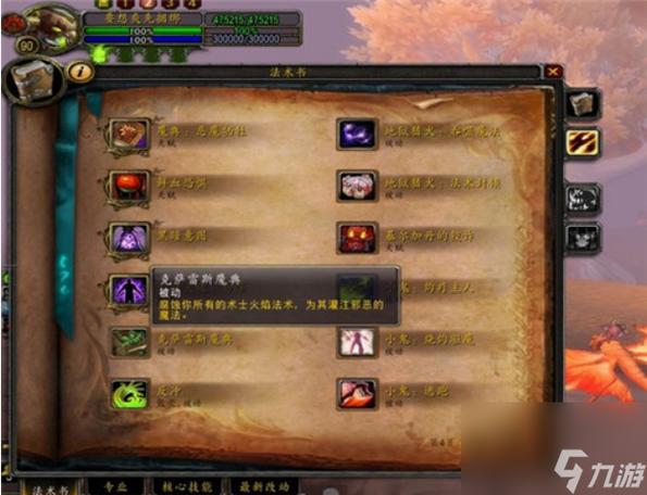 轻松完成灵魂的指引:魔兽世界任务流程步骤