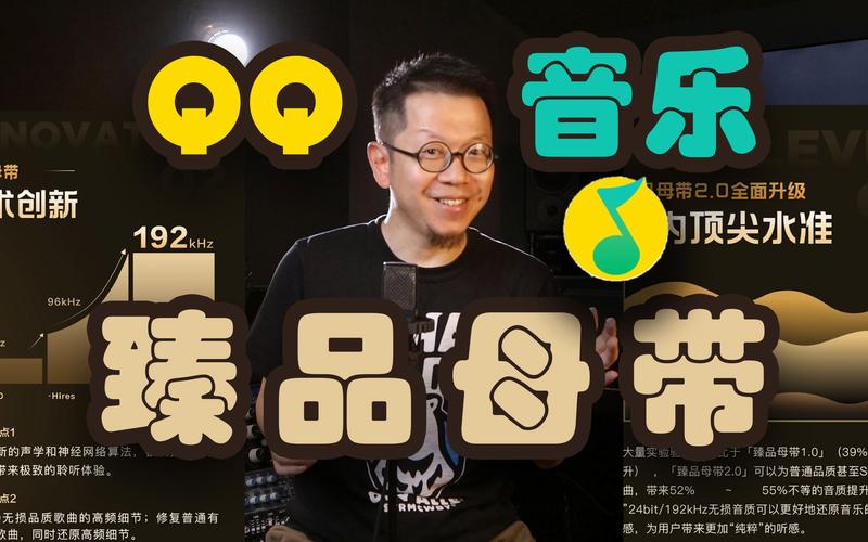 快速下载倒带：告别付费，享受音乐