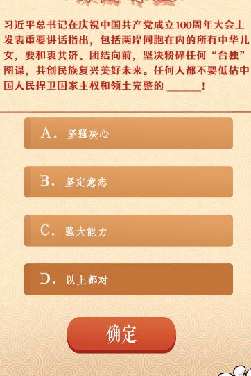 最新青年大学第十一季特辑答案：8道题全部解答
