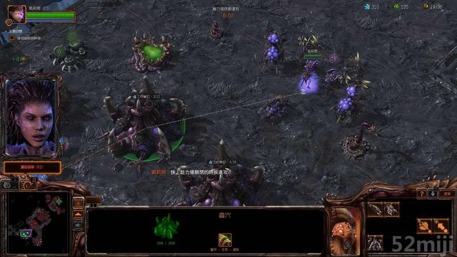 星际争霸2虫群之心:各个种族对抗策略及技巧分享