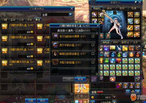 DNF骷髅骑士拳套获取攻略:平民玩家轻松获得