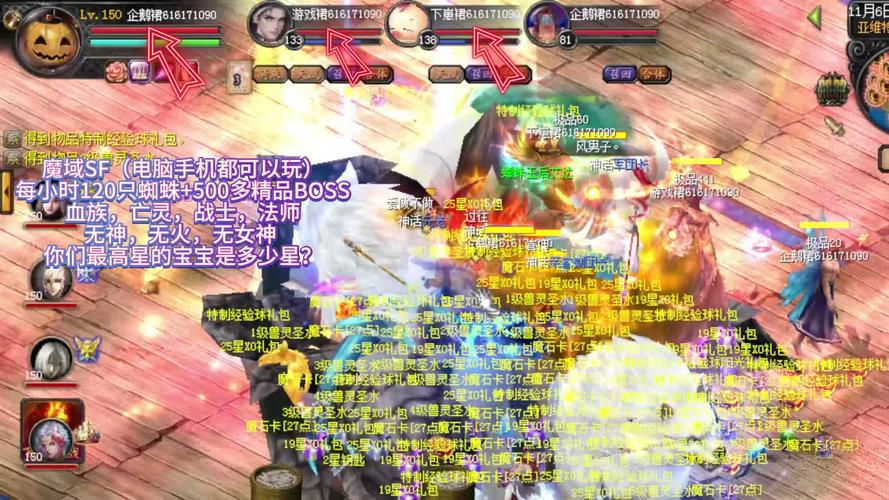 想玩魔域怀旧版?这里有你想要的全部内容!